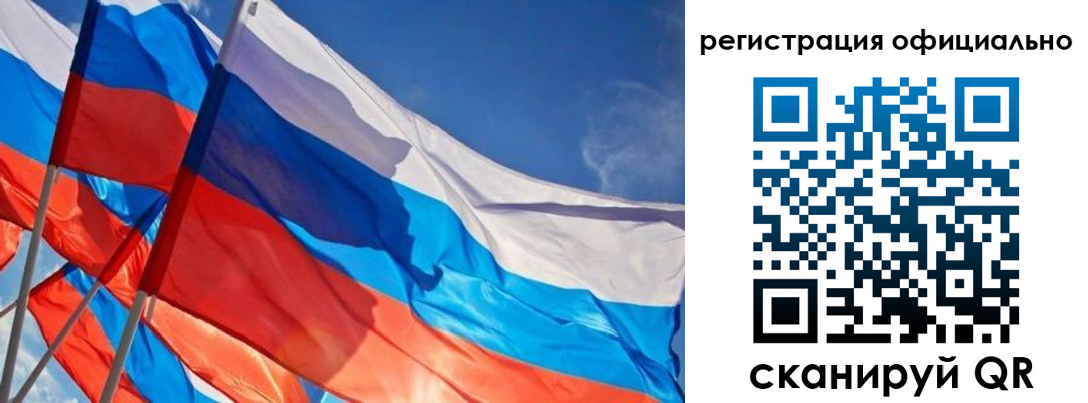 временная регистрация недорого в Шлиссельбурге