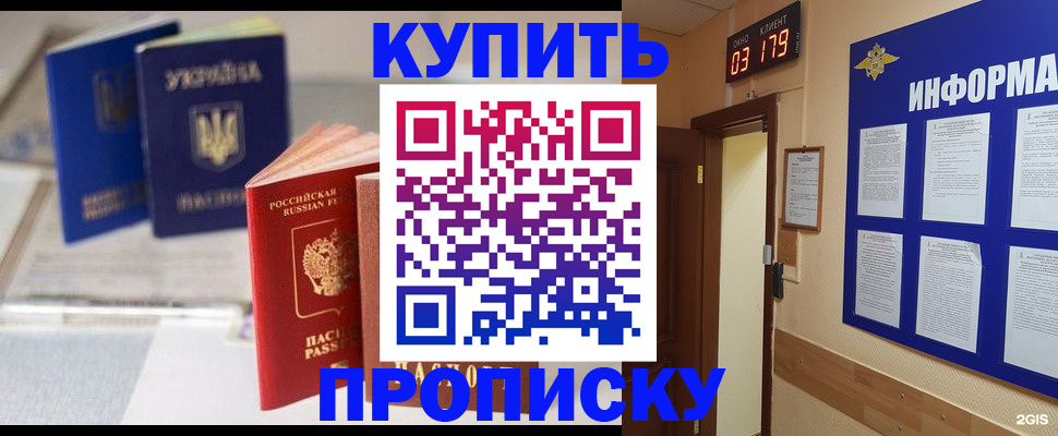 регистрация для школы в Шлиссельбурге